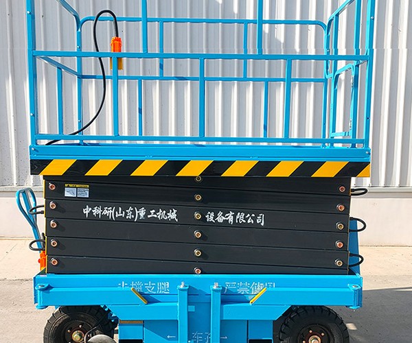 柳城自行走升降机